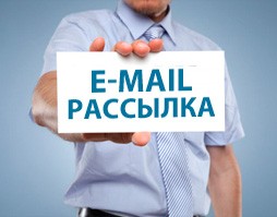 Как искать рассылки для подписчиков