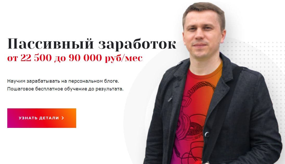 Автор проекта "Одна семья"